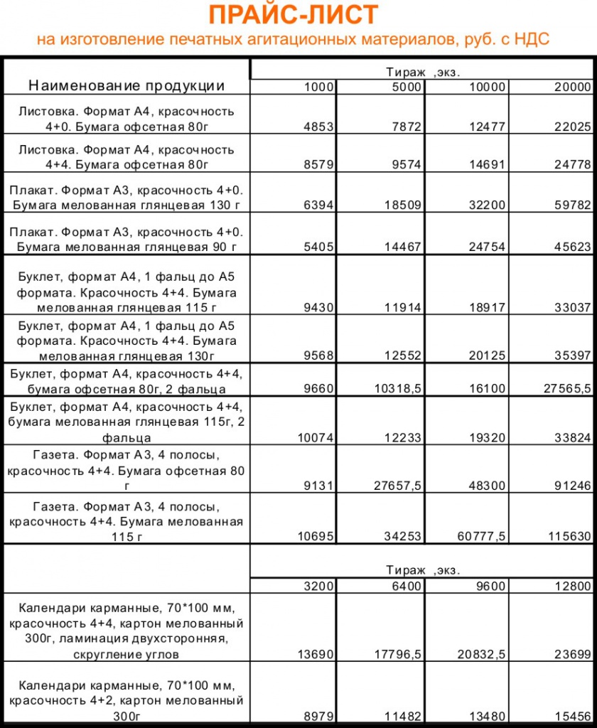 20.12.2017.jpg 20.12.2017.jpg