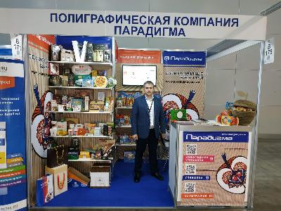 Даже коронавирус нас не остановит :) WorldFood Moscow 2020 Даже коронавирус нас не остановит :) WorldFood Moscow 2020
