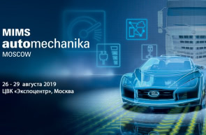 MIMS Automechanika Moscow 2019-Moscow MIMS Automechanika Moscow 2019-Moscow