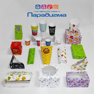 Упаковка для доставки готовых блюд от производителя! Упаковка для доставки готовых блюд от производителя!